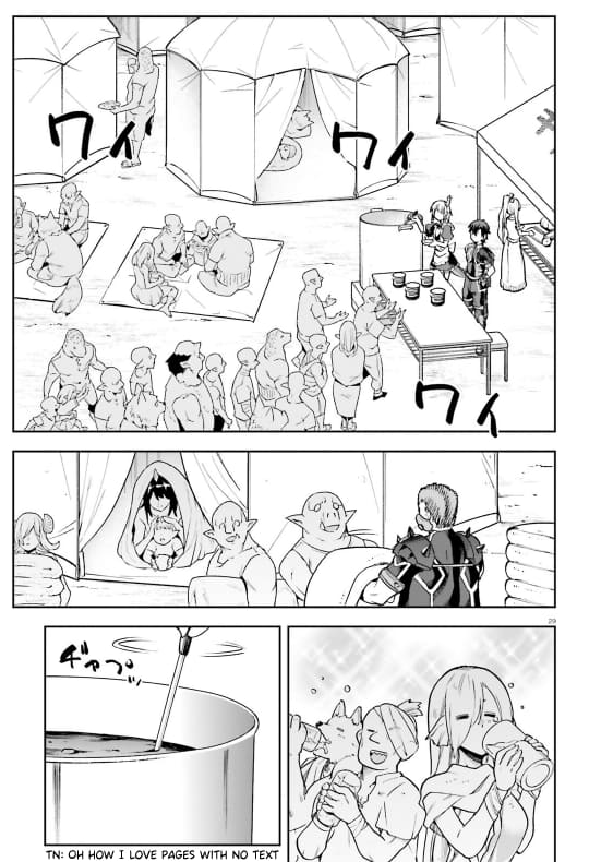 Page 30 of Chapter 58