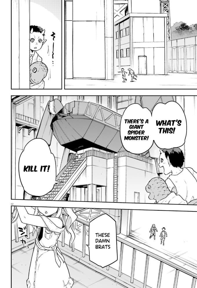 Page 3 of Chapter 59