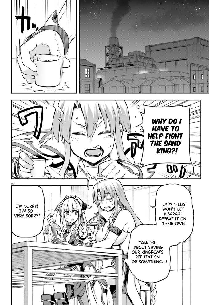 Page 3 of Chapter 60