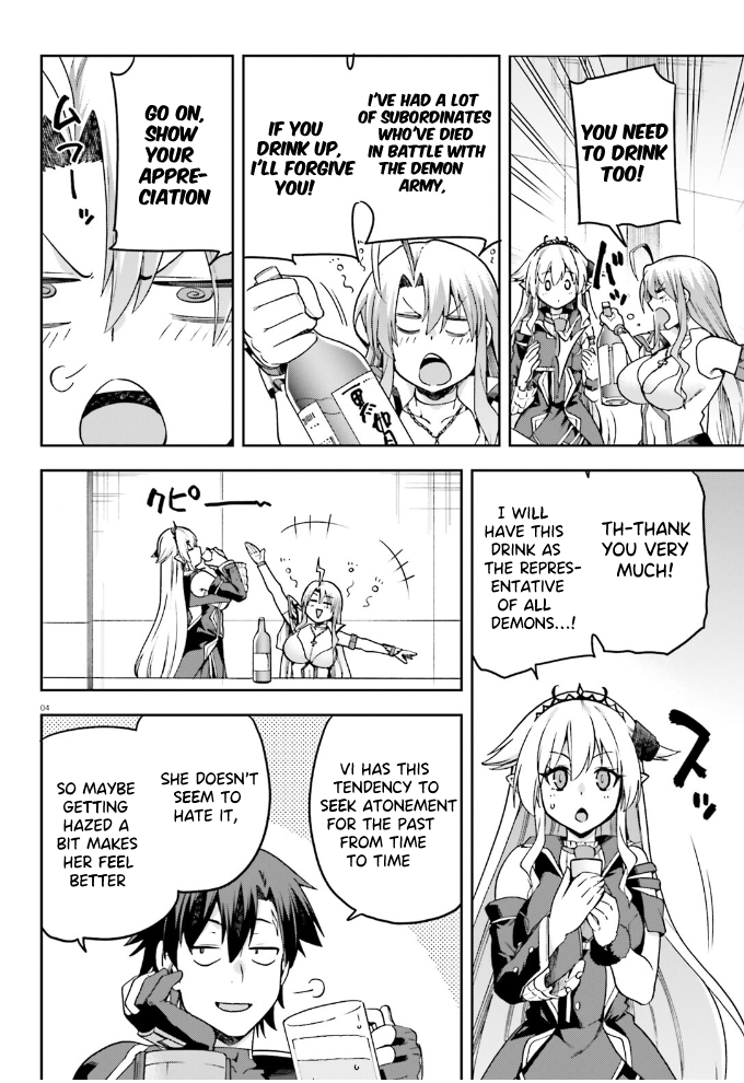 Page 5 of Chapter 60
