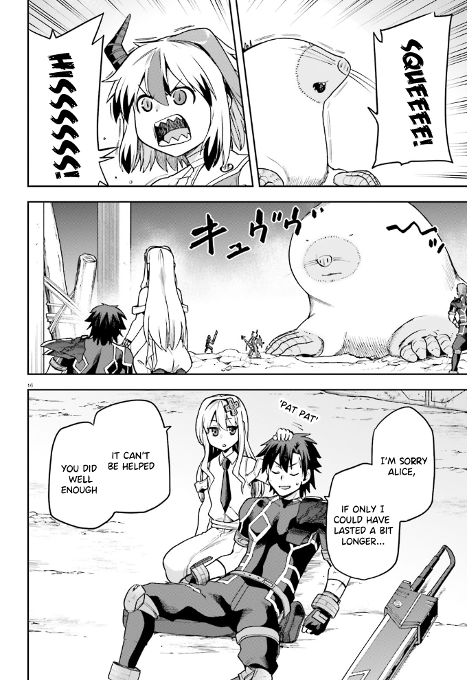 Page 17 of Chapter 60