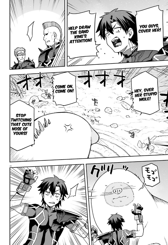 Page 27 of Chapter 60