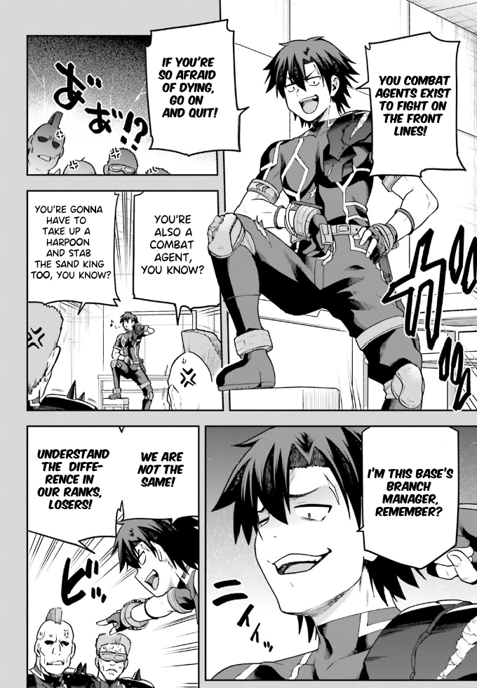 Page 7 of Chapter 61