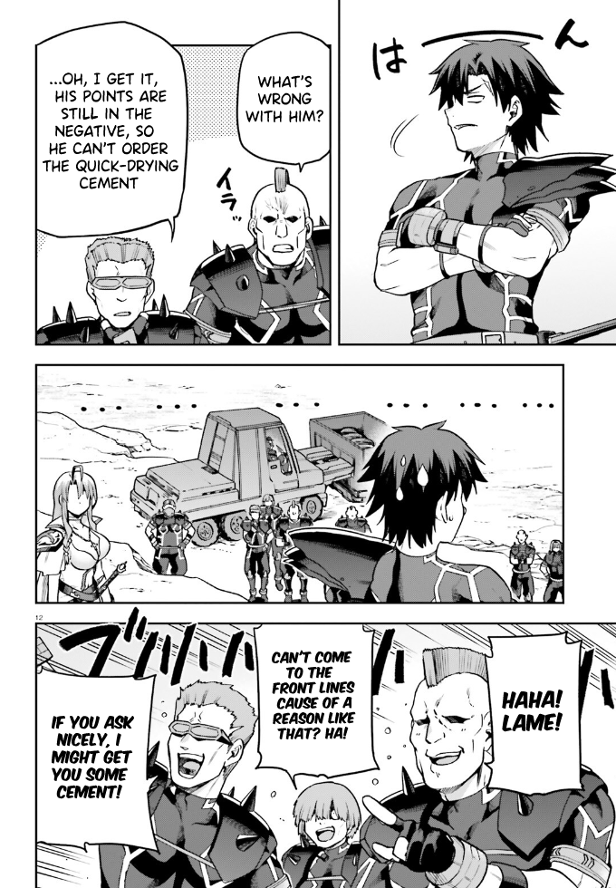 Page 13 of Chapter 62