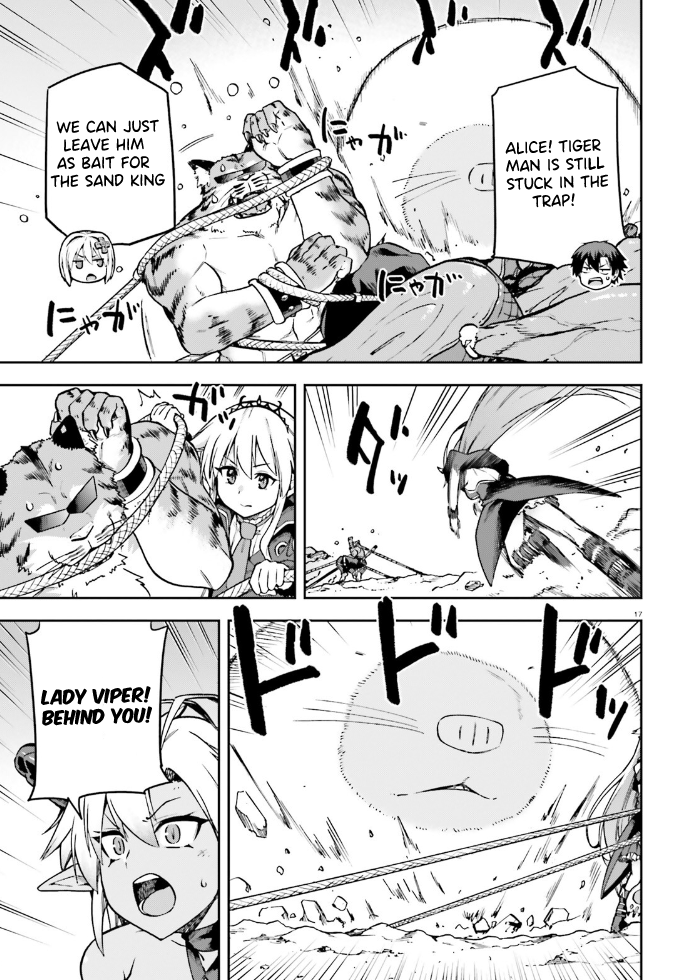 Page 17 of Chapter 62