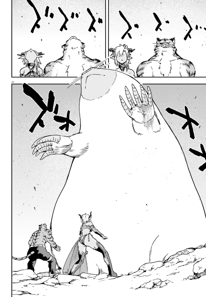 Page 28 of Chapter 62