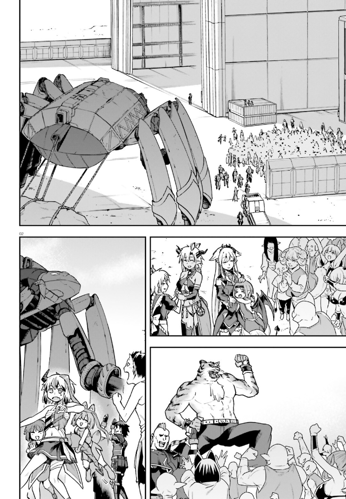 Page 3 of Chapter 63