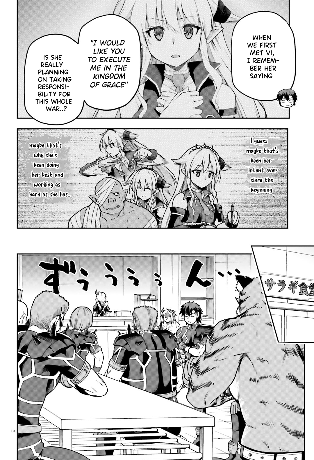 Page 5 of Chapter 64