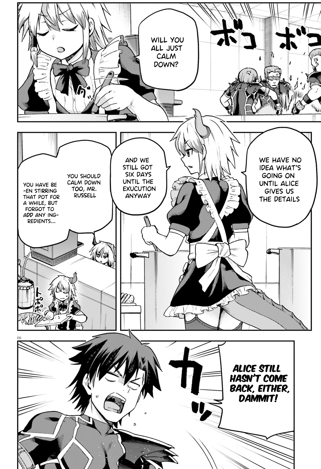 Page 7 of Chapter 64