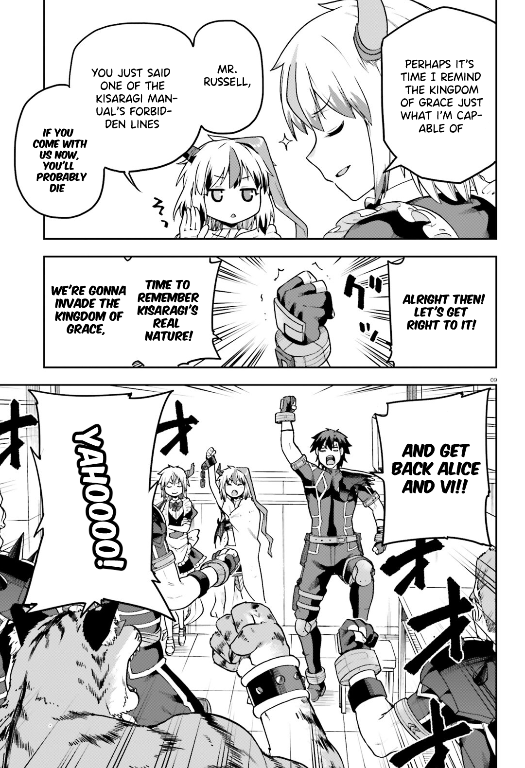 Page 10 of Chapter 64