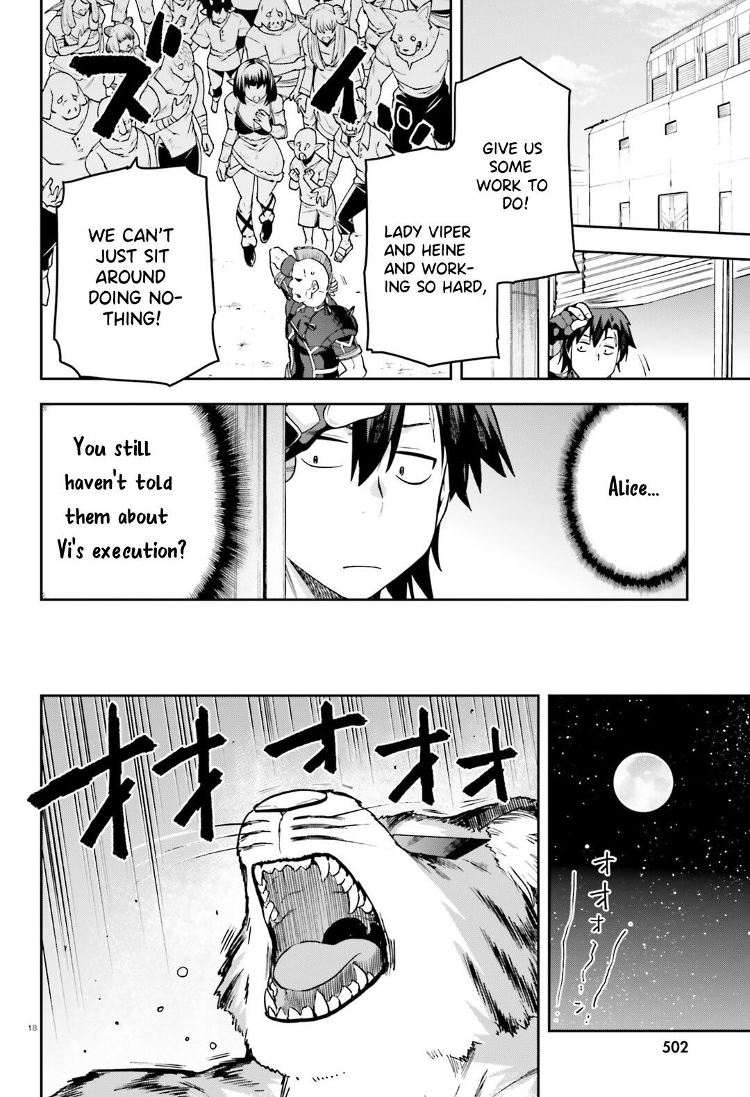 Page 19 of Chapter 64