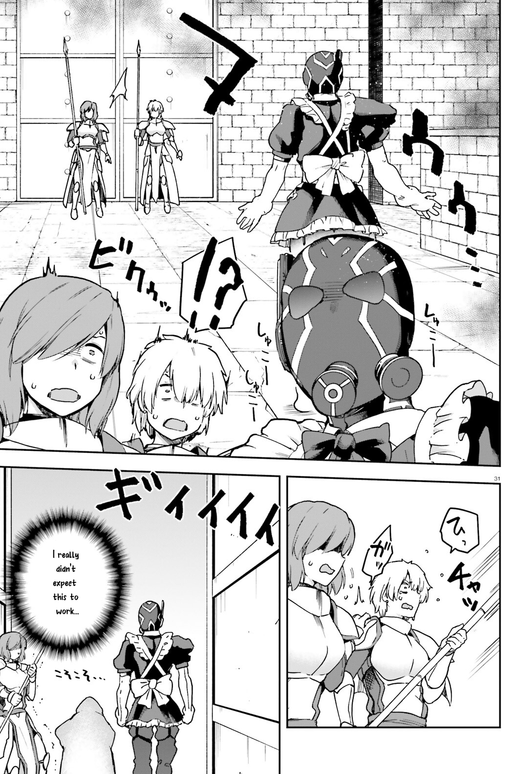 Page 32 of Chapter 64