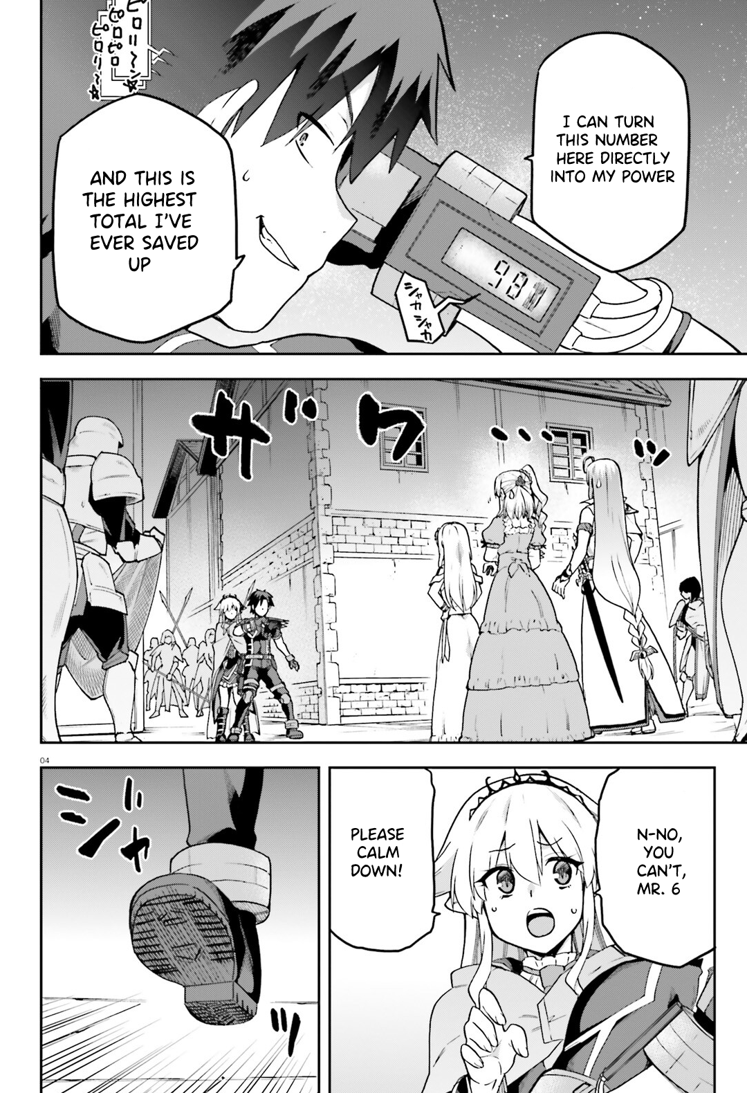 Page 5 of Chapter 66