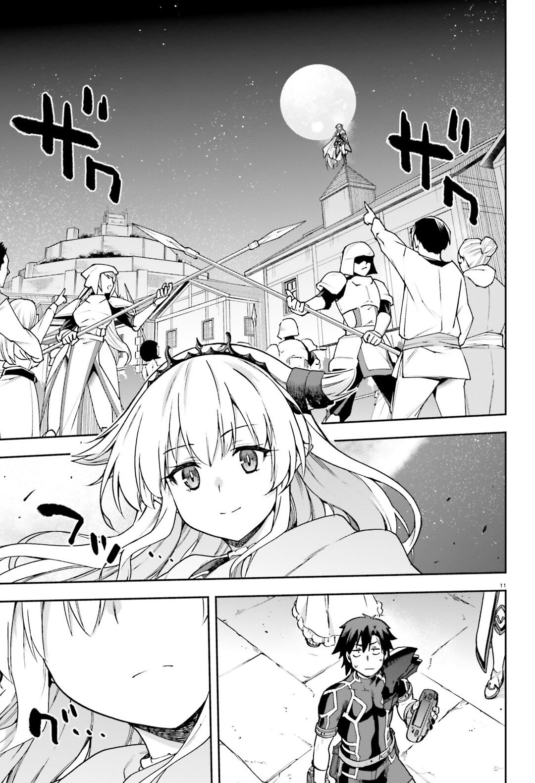 Page 12 of Chapter 66