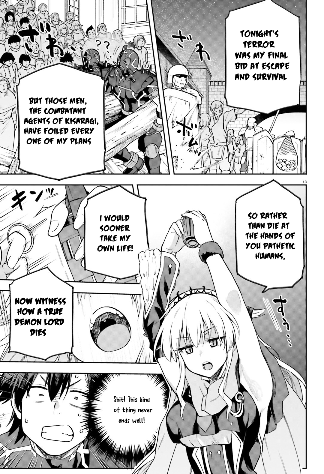 Page 14 of Chapter 66