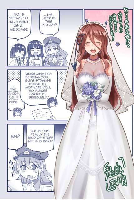 Page 12 of Chapter 66.1