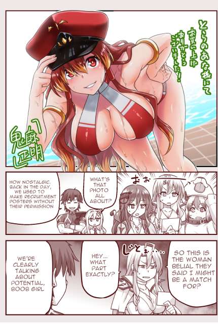 Page 15 of Chapter 66.1