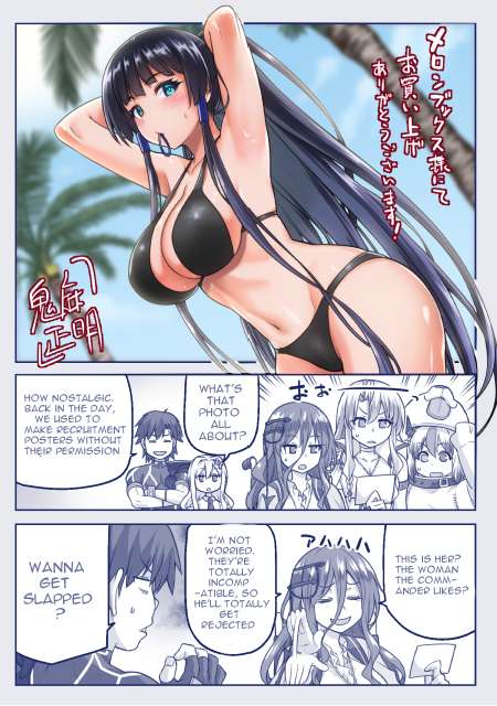 Page 17 of Chapter 66.1