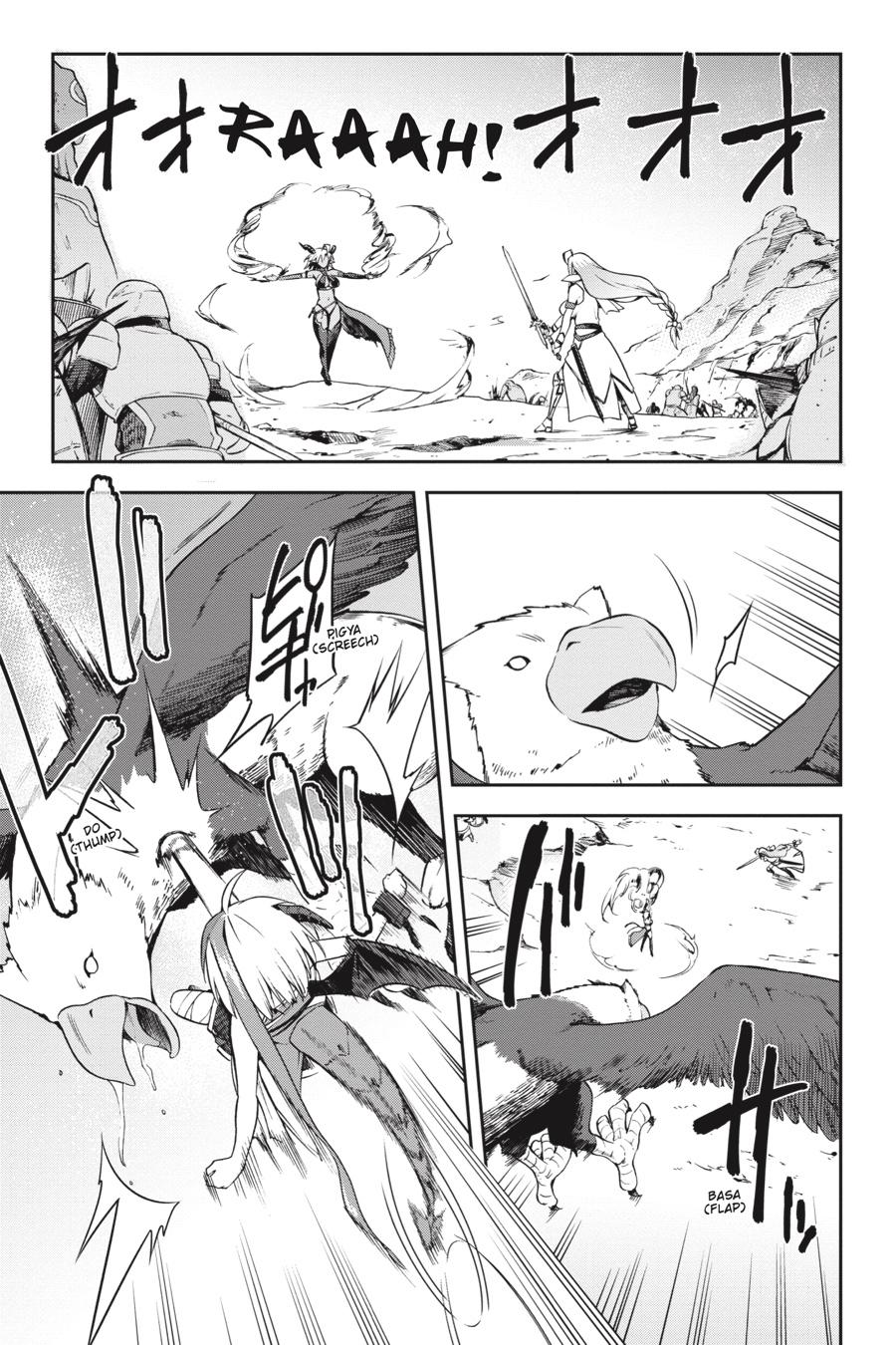 Page 19 of Chapter 8