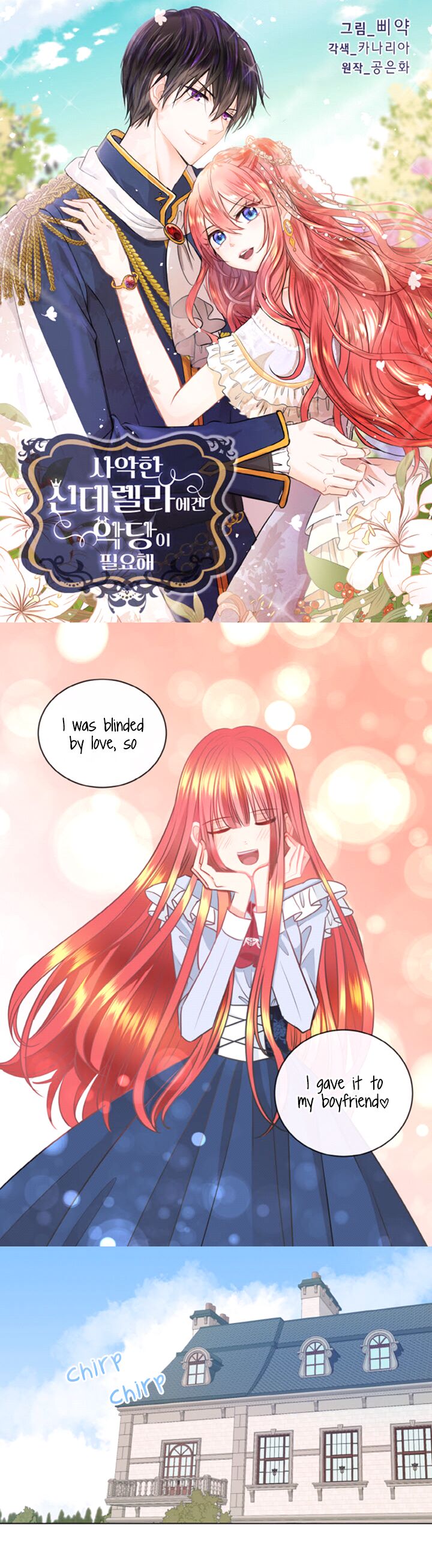 Page 1 of Chapter 5