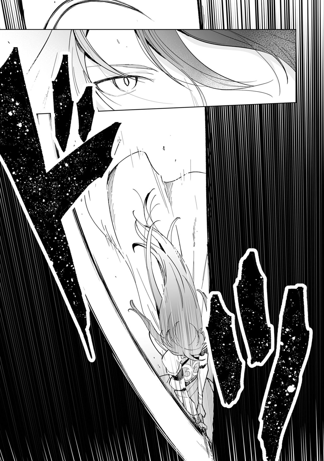 Page 37 of Chapter 1