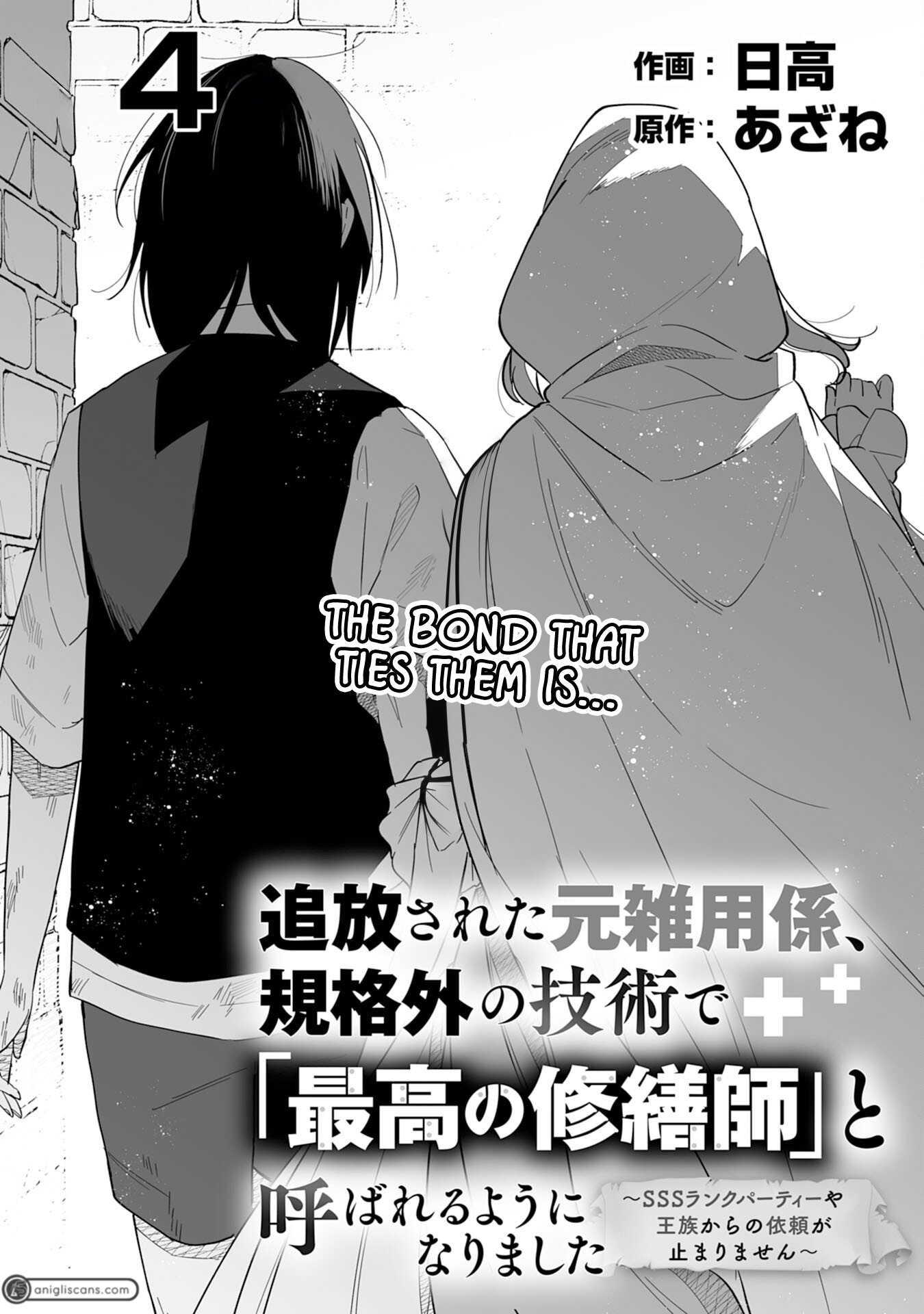 Page 2 of Chapter 4