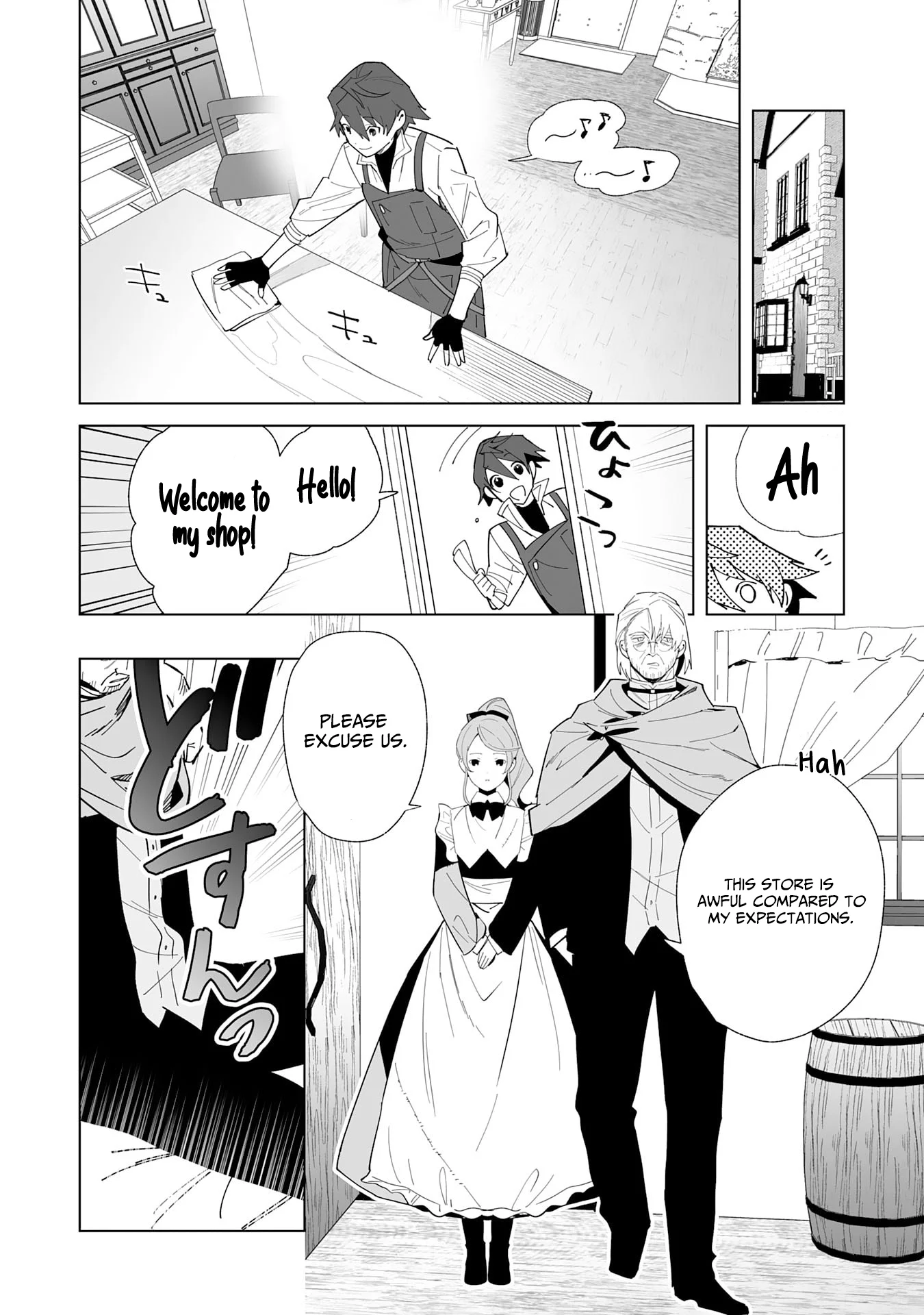 Page 7 of Chapter 7