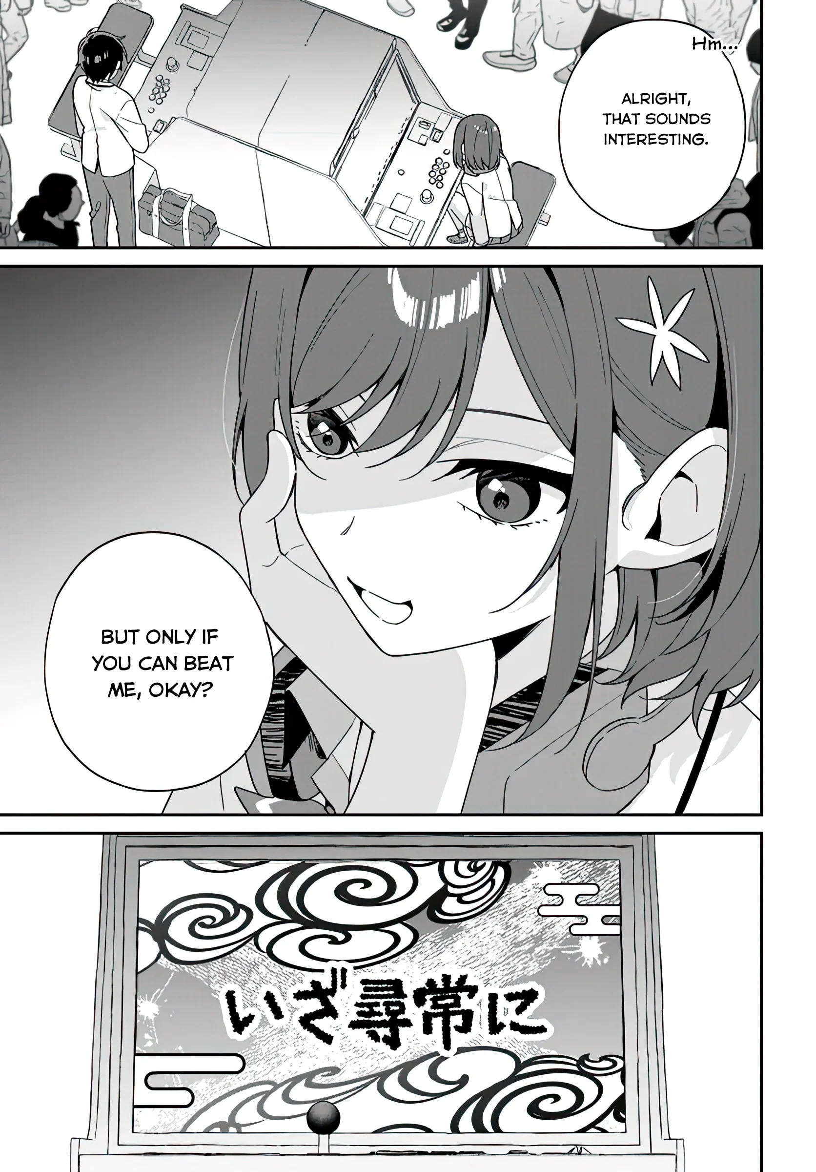 Page 25 of Chapter 1