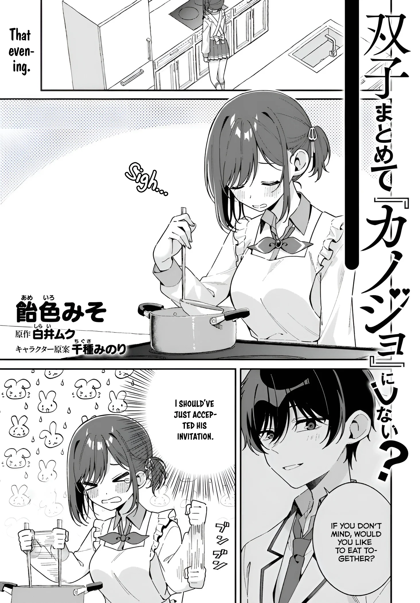 Page 1 of Chapter 1.5