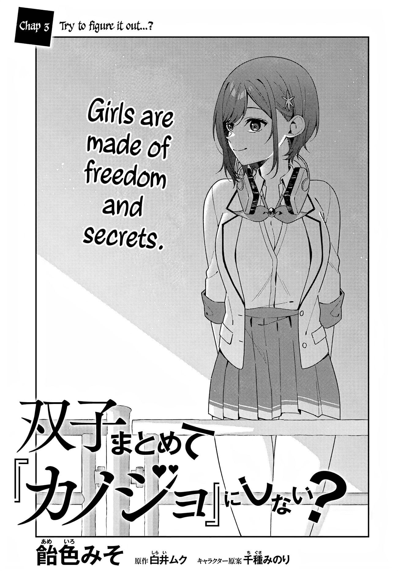 Page 3 of Chapter 3