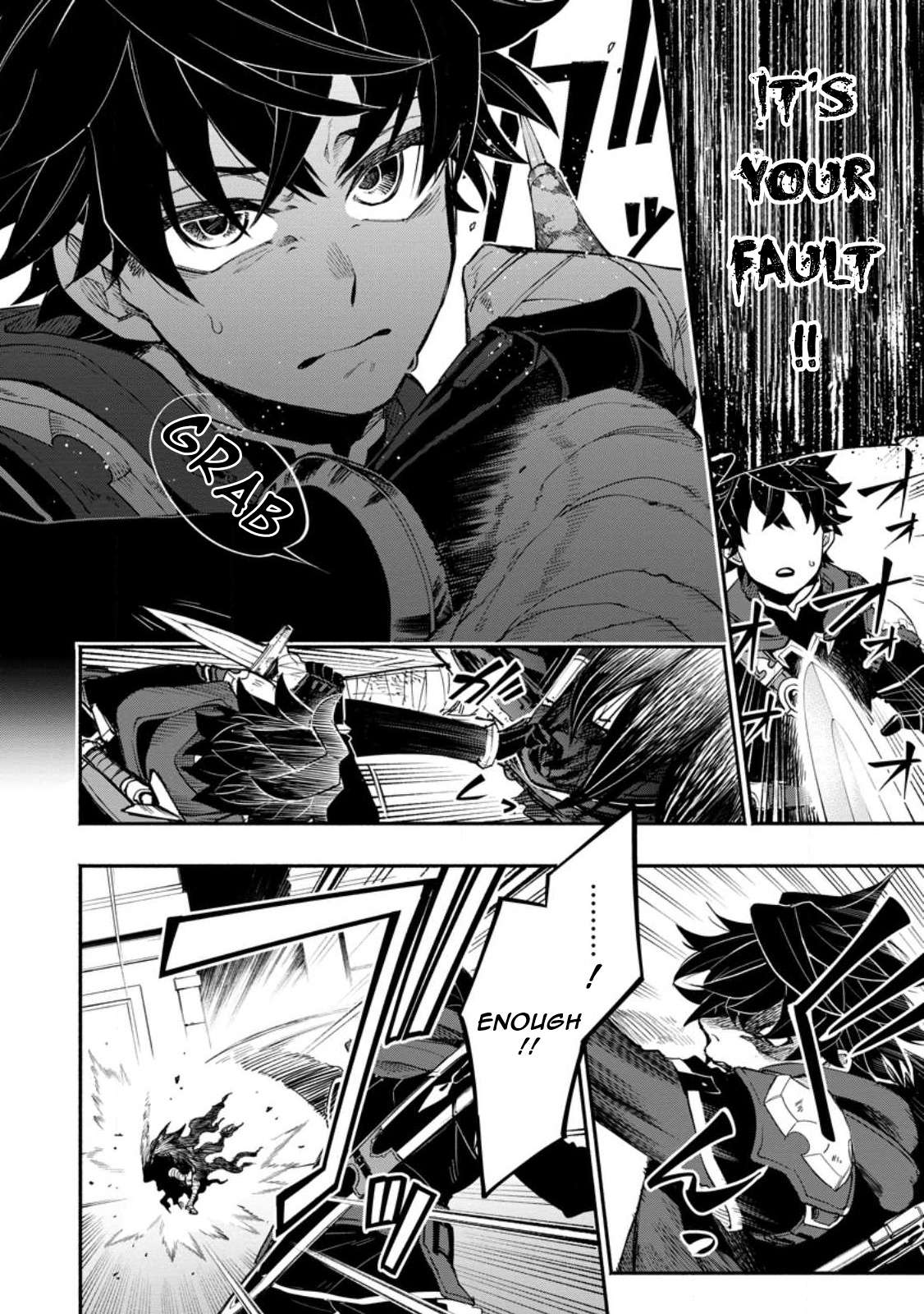 Page 8 of Chapter 11.2