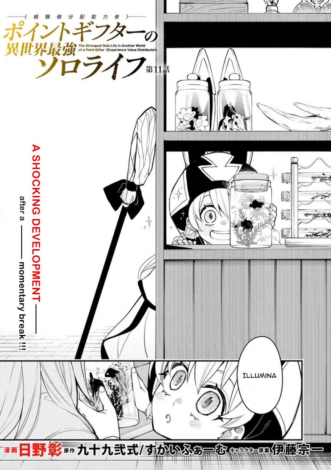 Page 2 of Chapter 11.1
