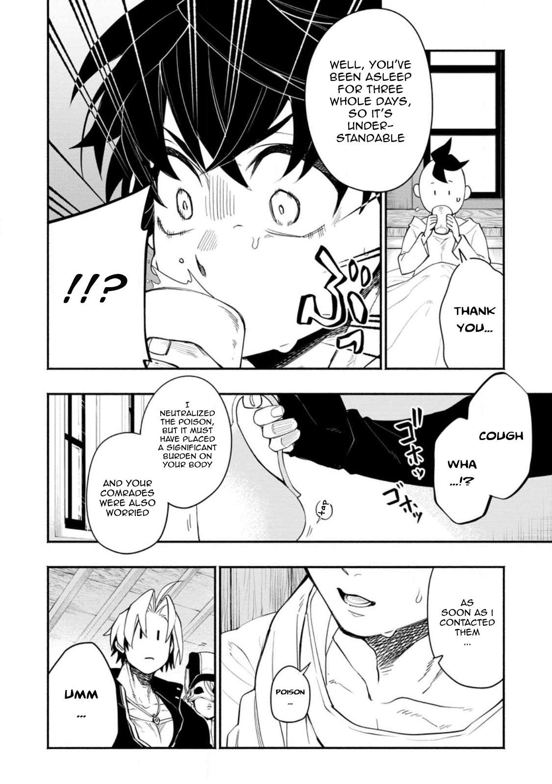 Page 6 of Chapter 12.1