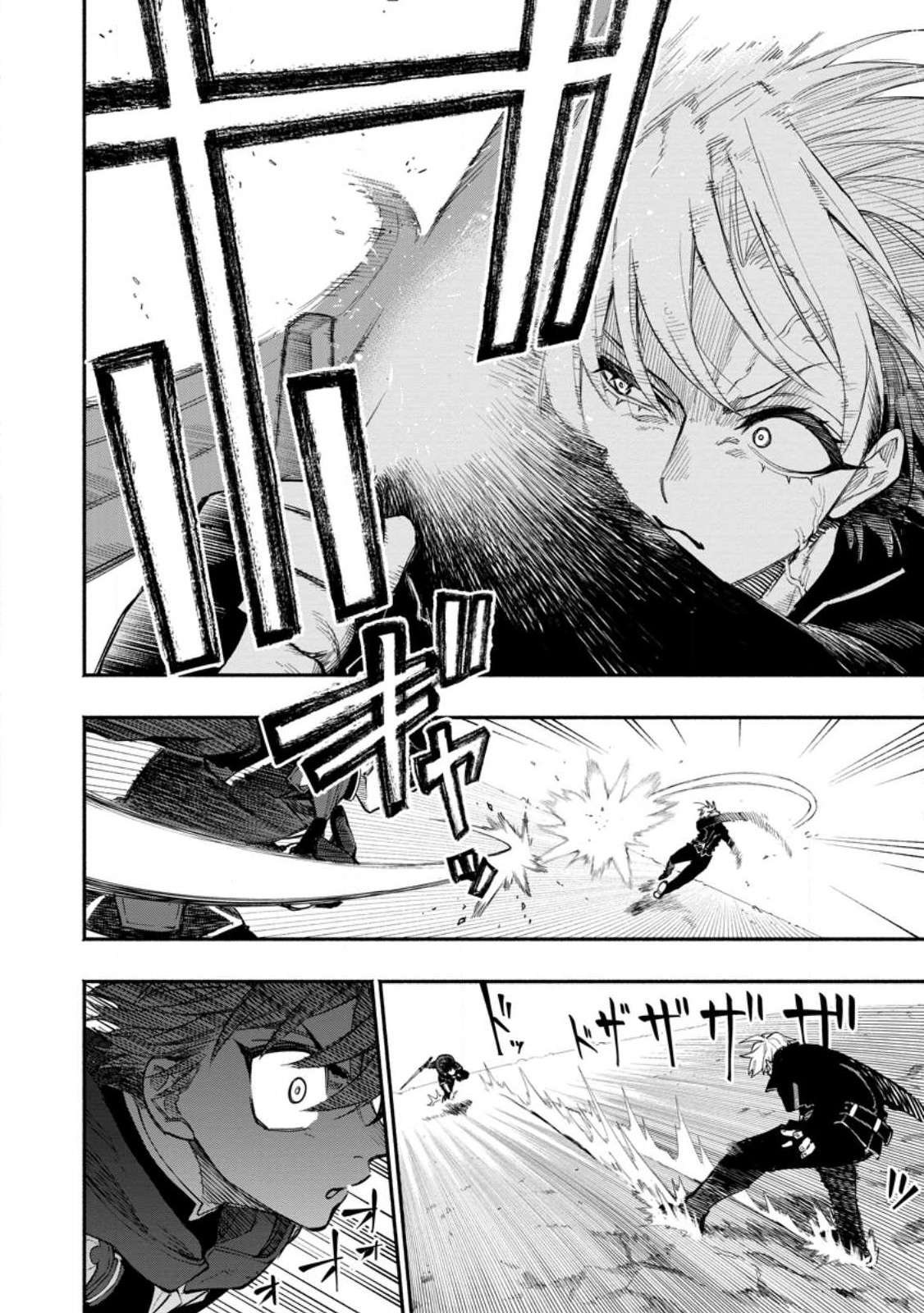 Page 8 of Chapter 13