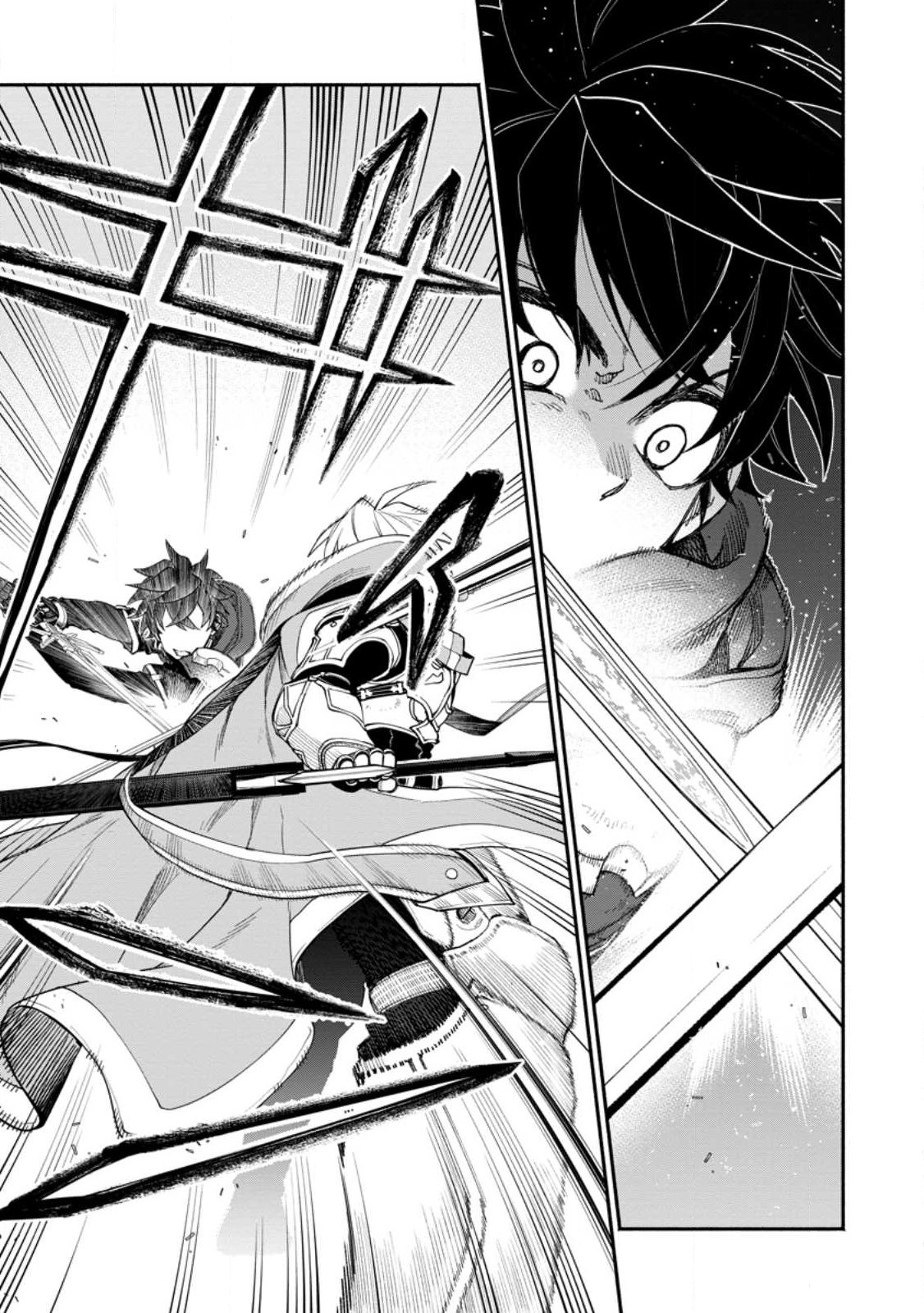 Page 1 of Chapter 14.2