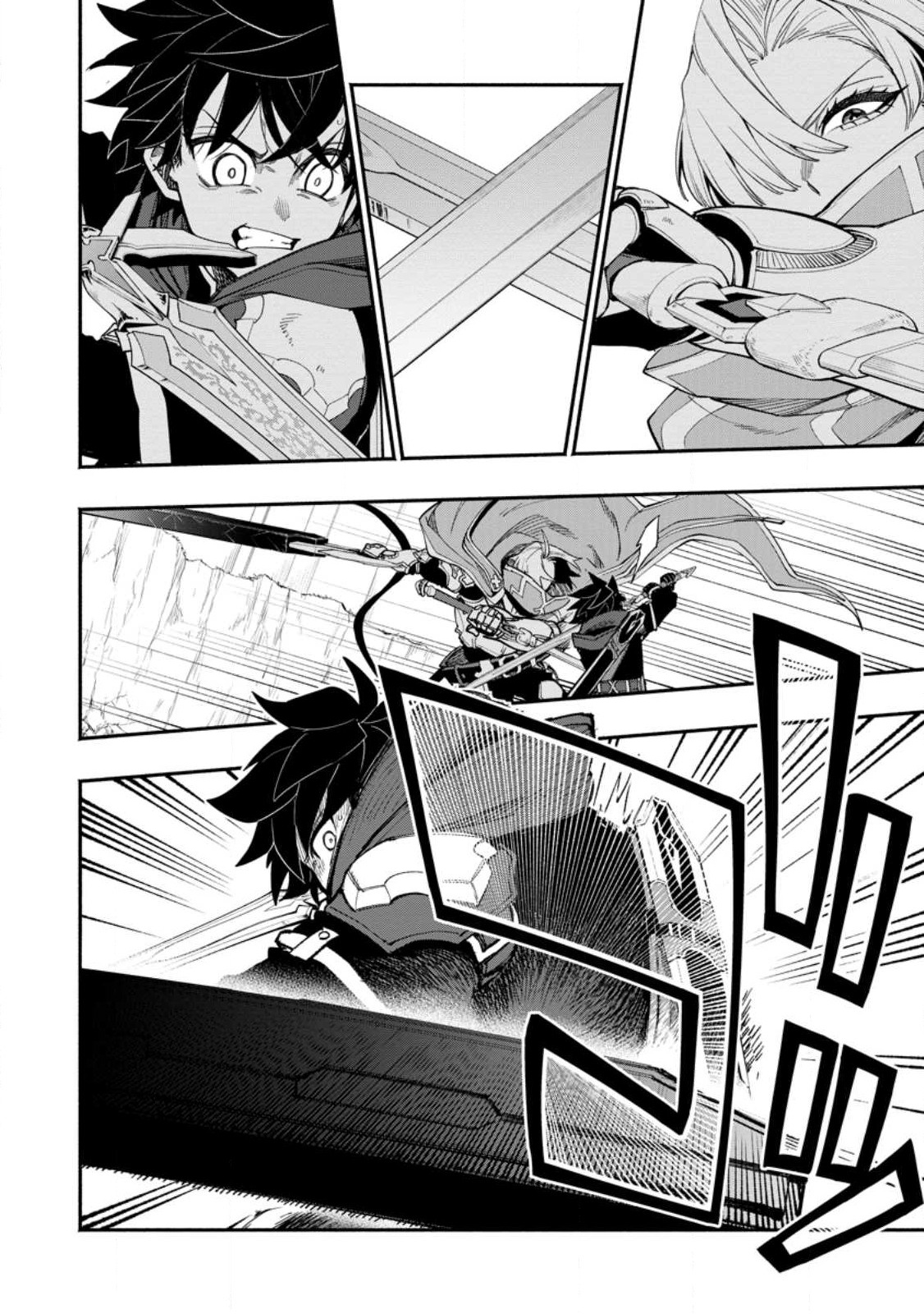 Page 2 of Chapter 14.2