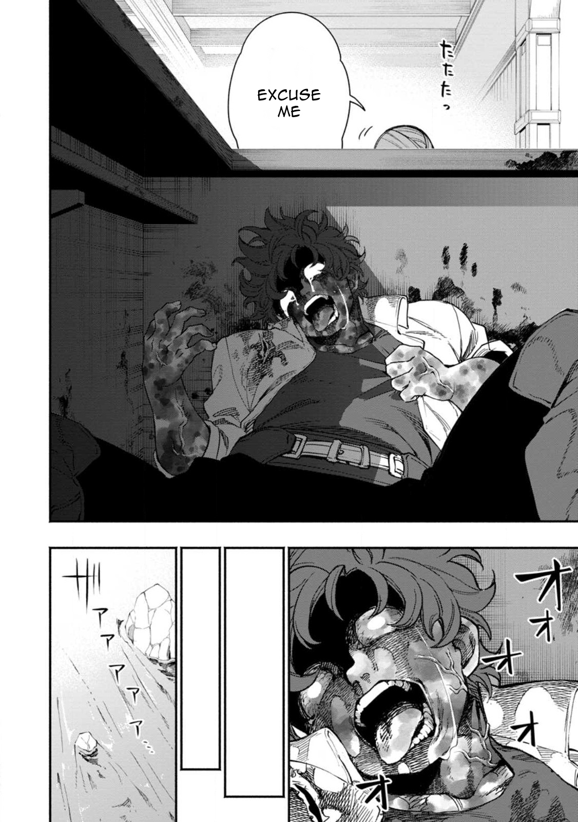 Page 4 of Chapter 15.1
