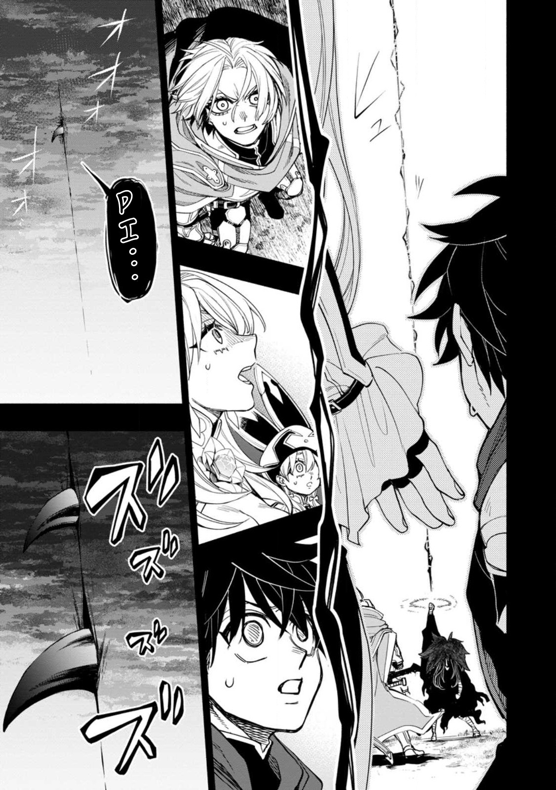 Page 9 of Chapter 15.3