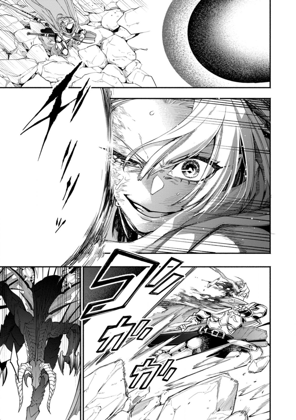 Page 1 of Chapter 16.3