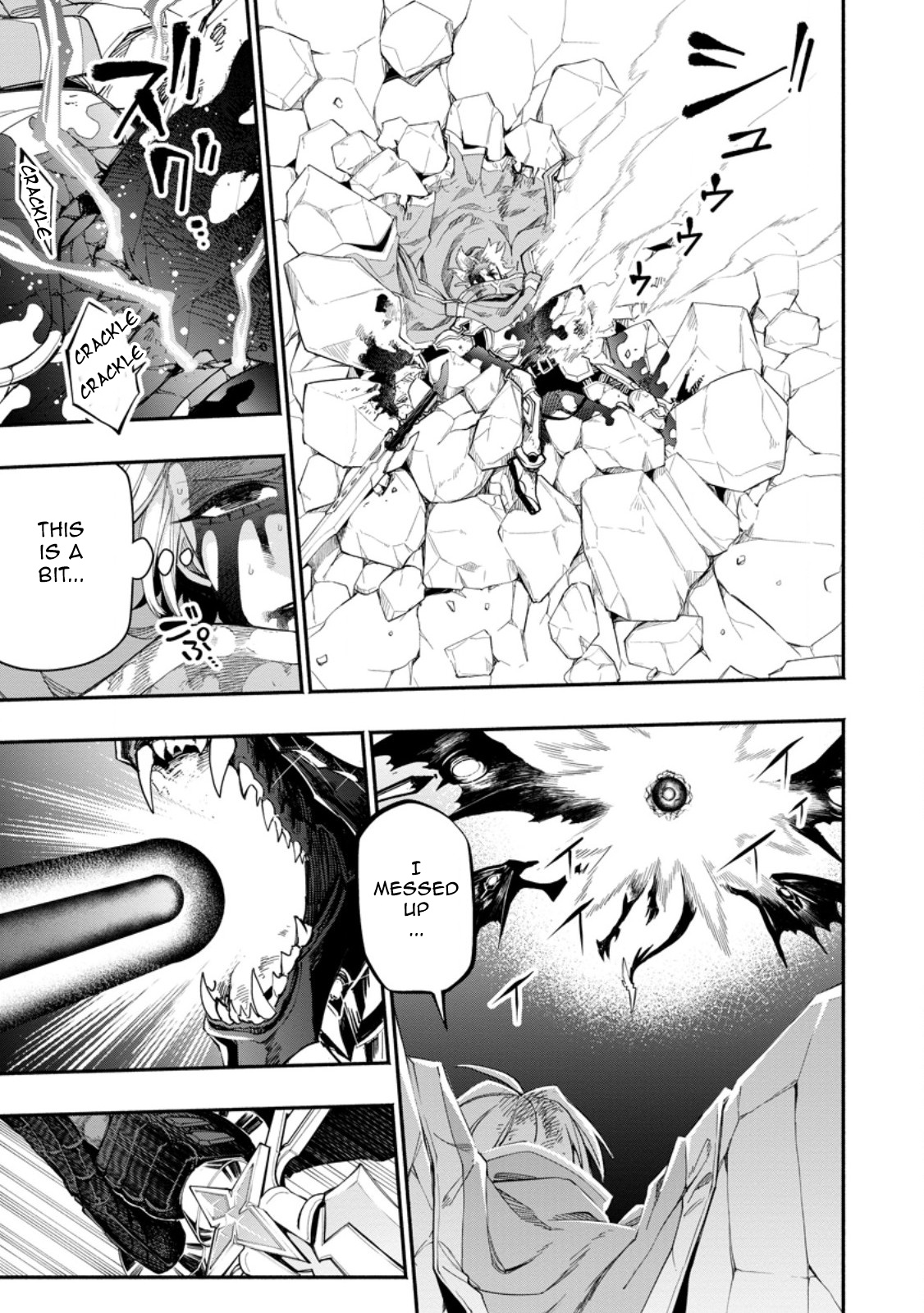 Page 7 of Chapter 16.3