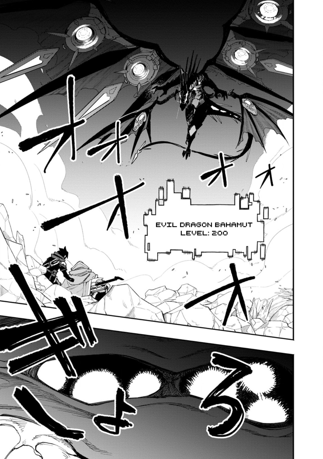 Page 3 of Chapter 16.2