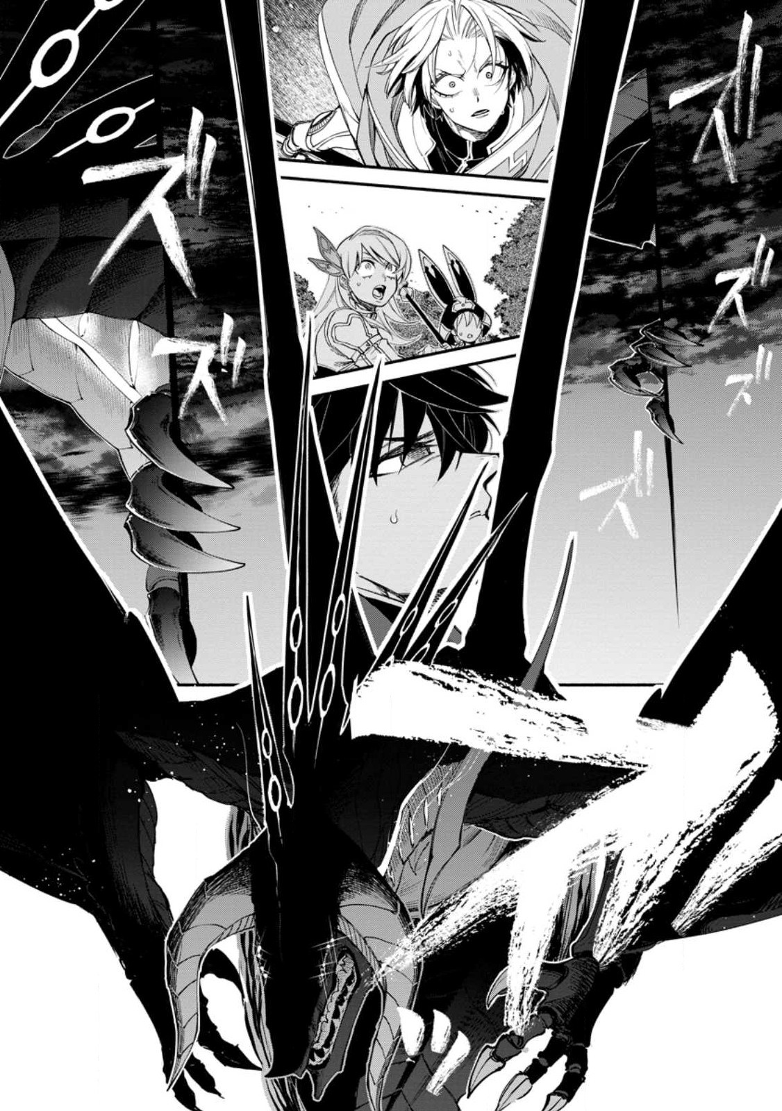 Page 1 of Chapter 16.1