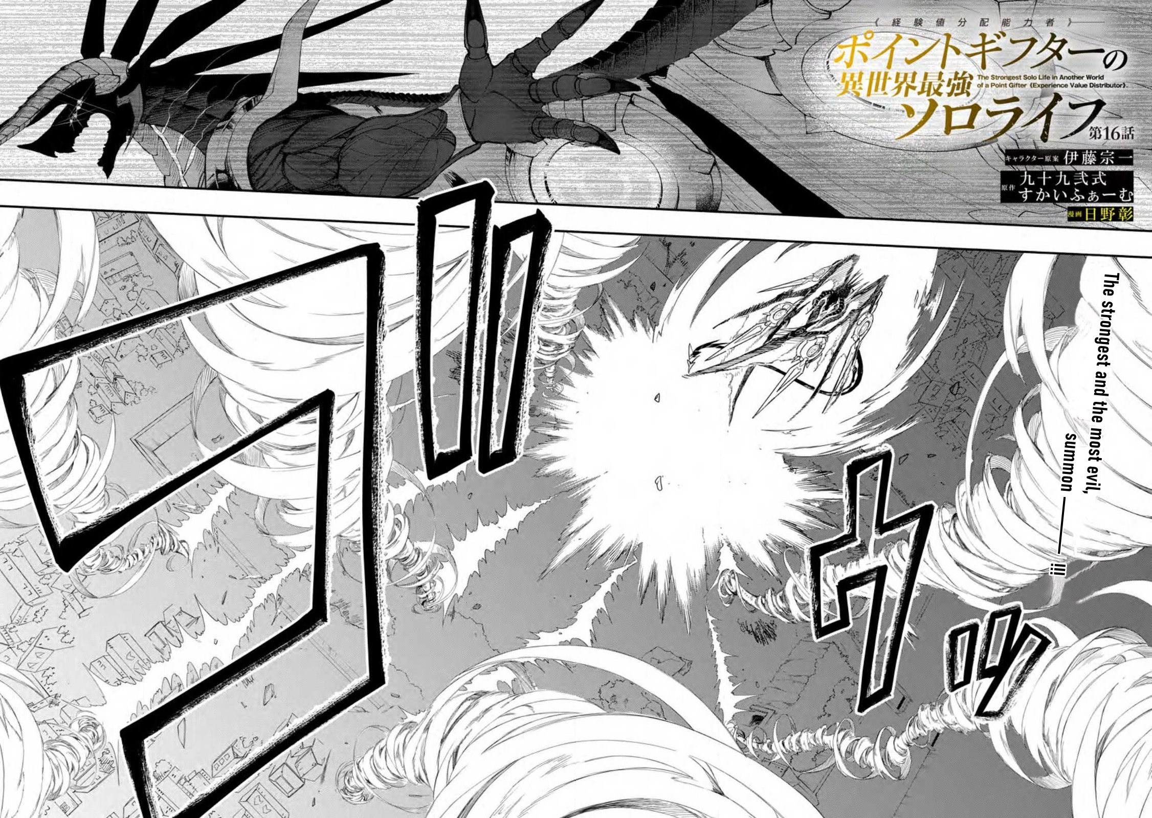 Page 2 of Chapter 16.1