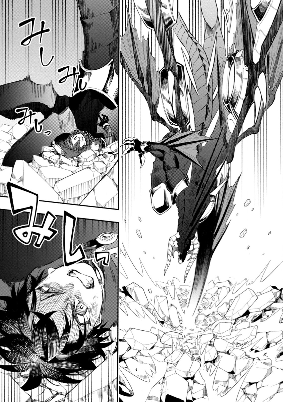 Page 1 of Chapter 17.3