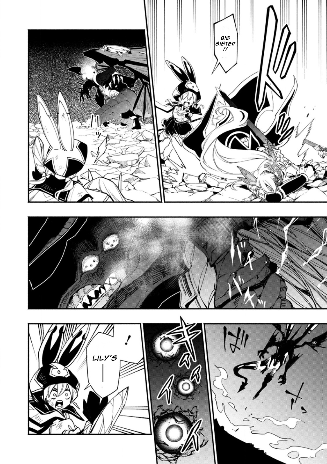 Page 5 of Chapter 17.3