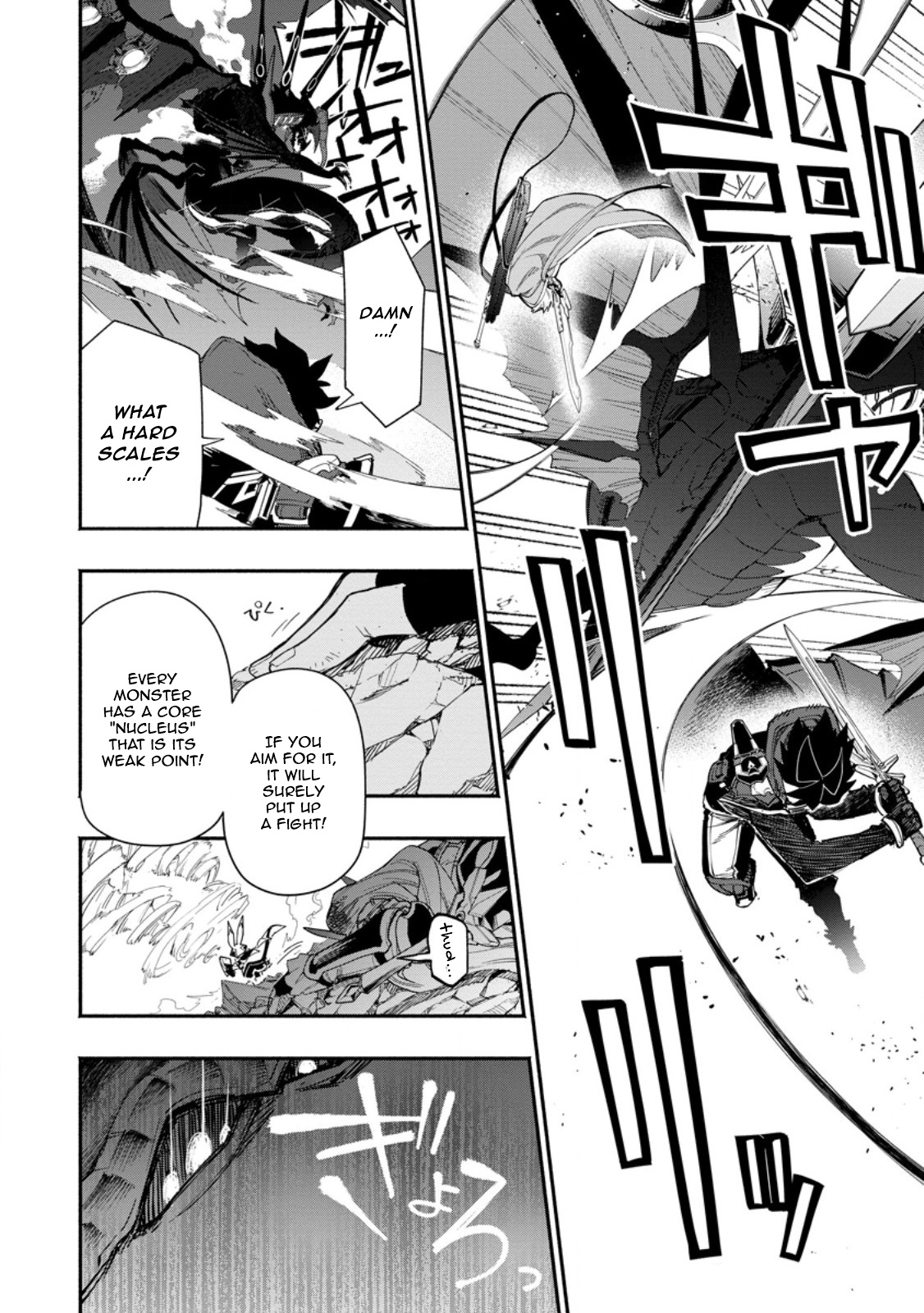 Page 6 of Chapter 17.2