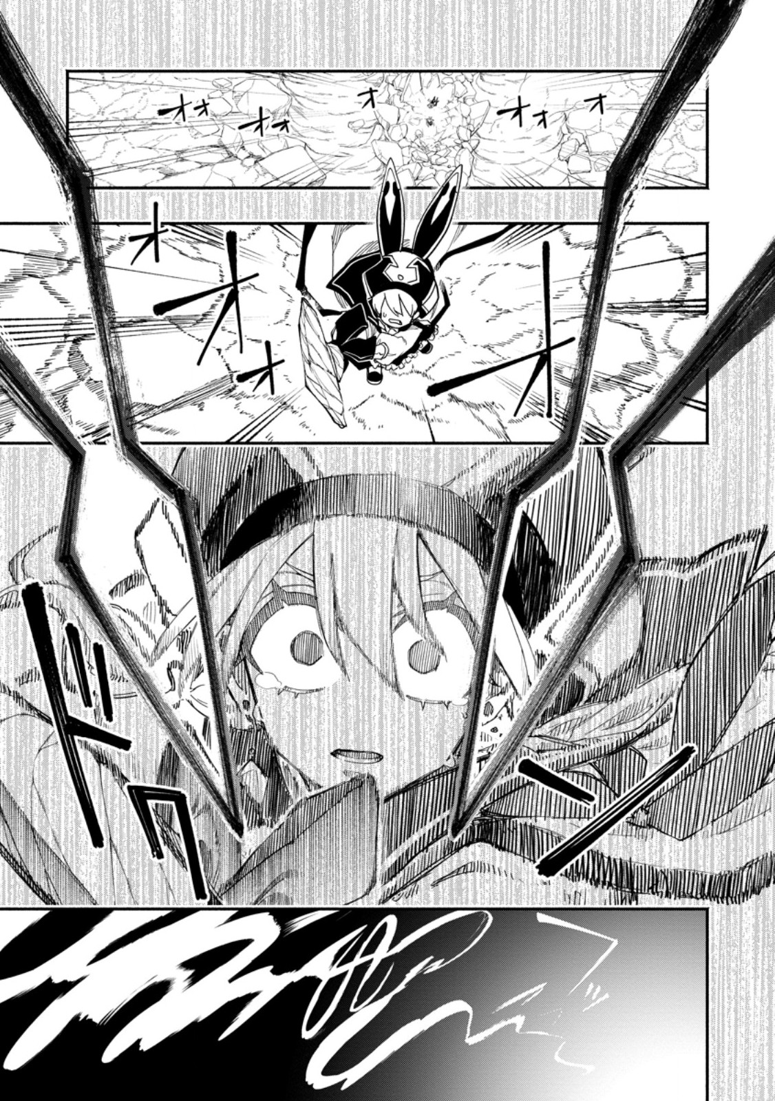 Page 7 of Chapter 17.2