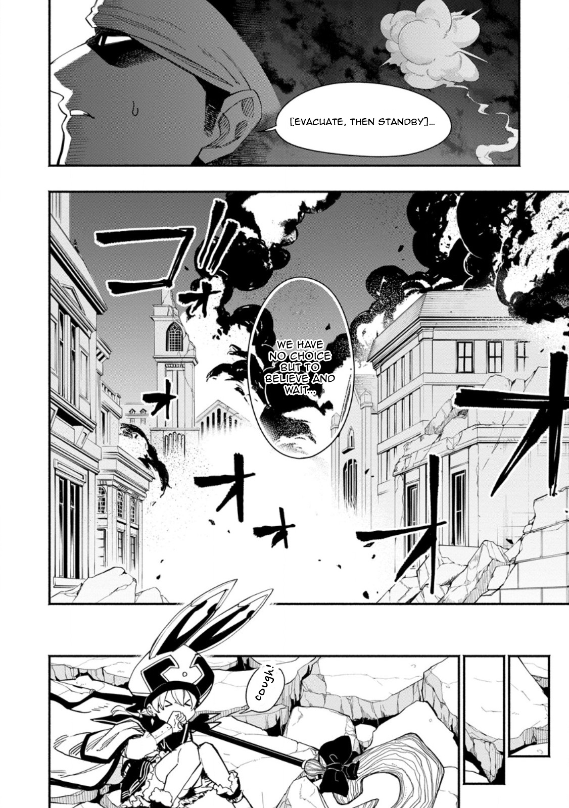 Page 5 of Chapter 17.1