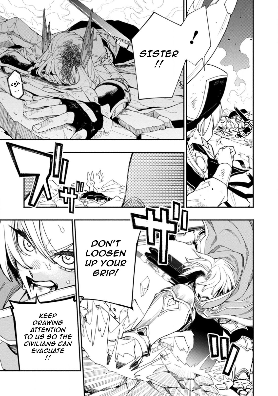 Page 6 of Chapter 17.1