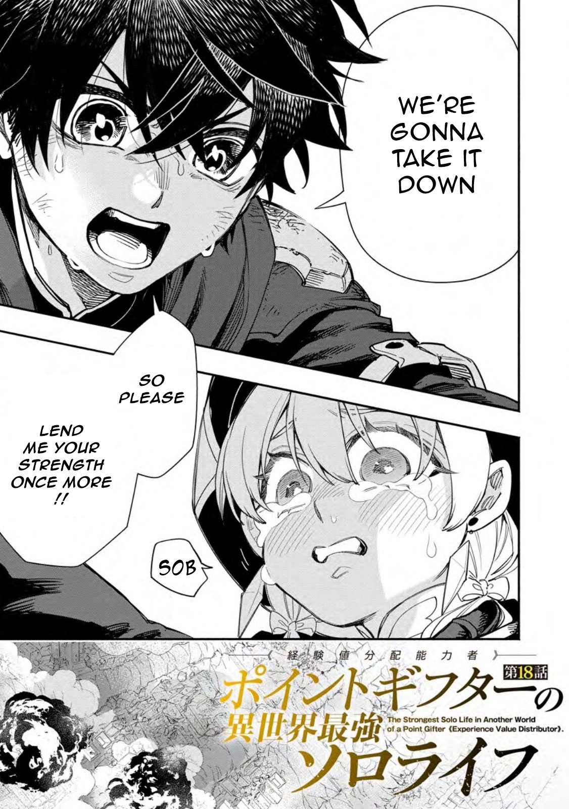 Page 3 of Chapter 18.1
